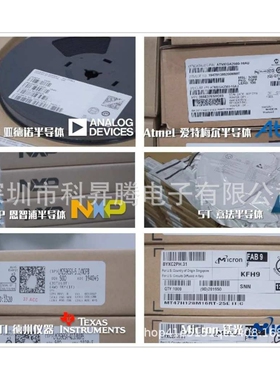 电子元器件BOM表一站式配单 IC芯片 AD5700BCPZ-R5 ADI/亚德诺