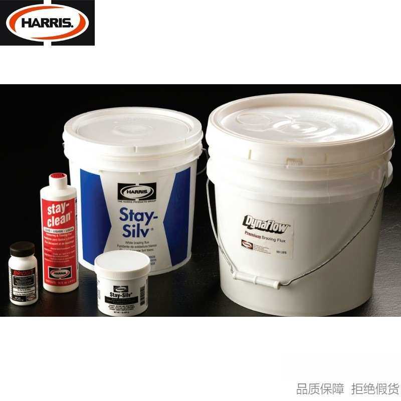 HARRIS/哈利斯Stay-Silv White Flux银钎焊助焊剂