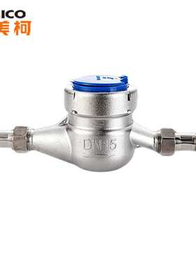 AMICO埃美柯304不锈钢家用加厚宁波15dn20旋翼干式自来水水表