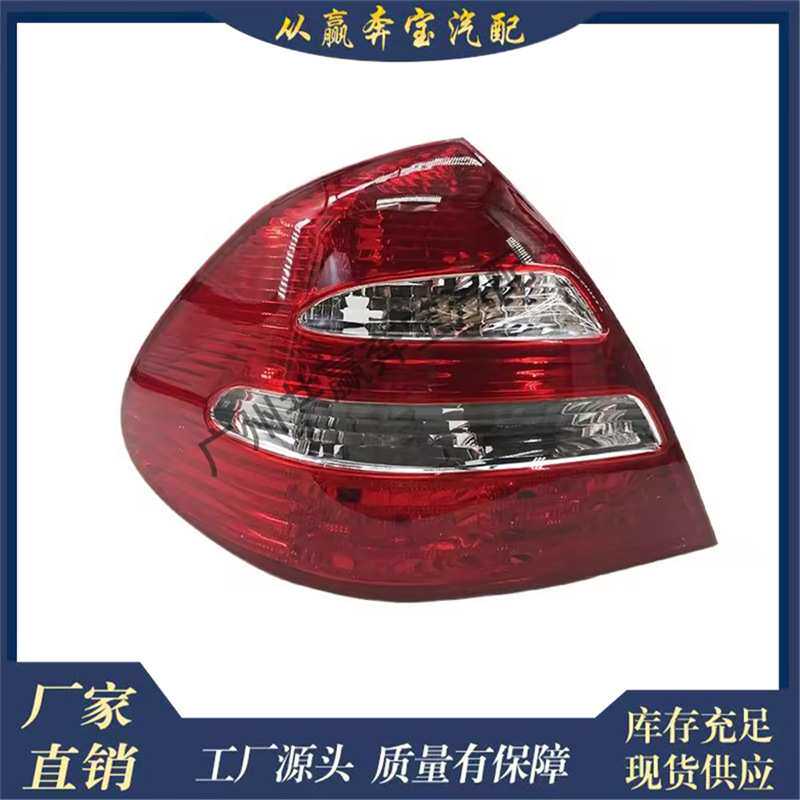 适用e级W211 E350 E90尾灯卤素和氙气尾灯2118200364 2118200464