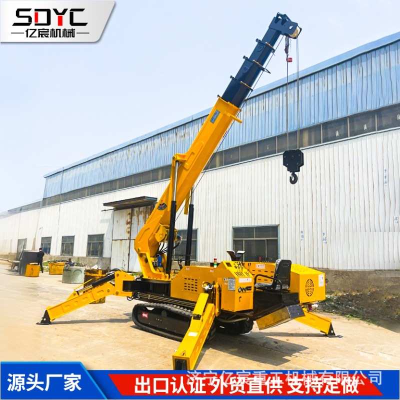 蜘蛛吊履带起重机液压驾驶室吊机楼层室内高空3吨5吨8吨蜘蛛吊车