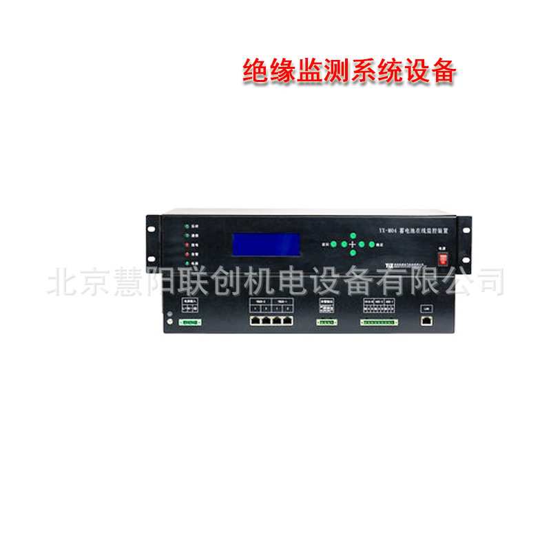 绝缘监测仪系统设备 蓄电池电瓶监测新能源汽车电池安全评估设备