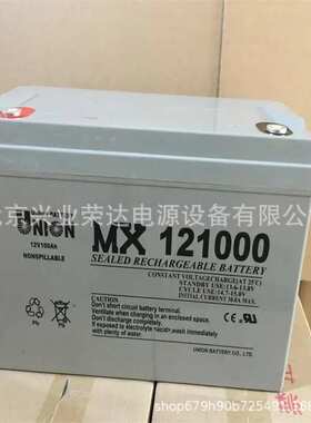 供应友联UNION蓄电池VT12200工业ups不间断电源后备12V200AH电池