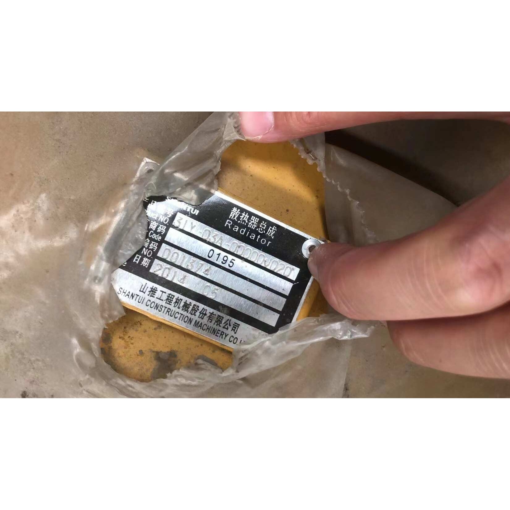 SD42 水箱总成 31Y-03A-00000 推土机配件