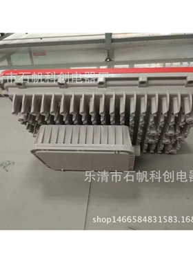 防爆LED灯 LED防爆灯具300W  400W  350W HRT92 BTD97