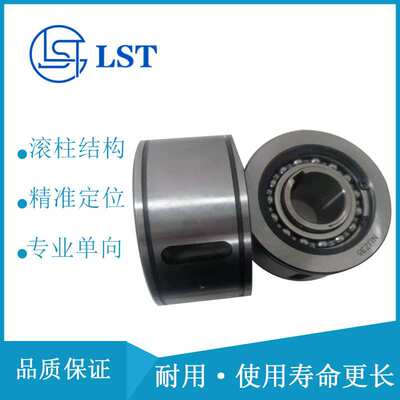 单向离合器NF45 NUZ45  超越离合器NUZ-A45120内径45 外径120厚度