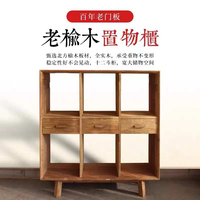 老榆木书架实木落地书架吊柜桌面全墙满墙书柜全漫咖啡置物架收纳