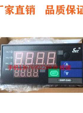 SWP-D403-01-12-HL-P(特规)  SWP -D 403-02-12-HL-P特规 仪表