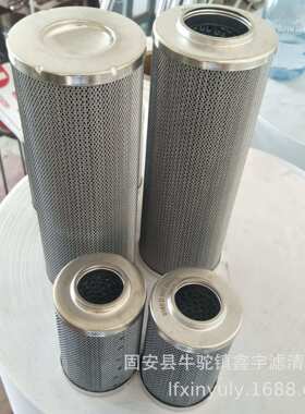 现货供应稀油站液压滤芯944420Q滤油机939207Q