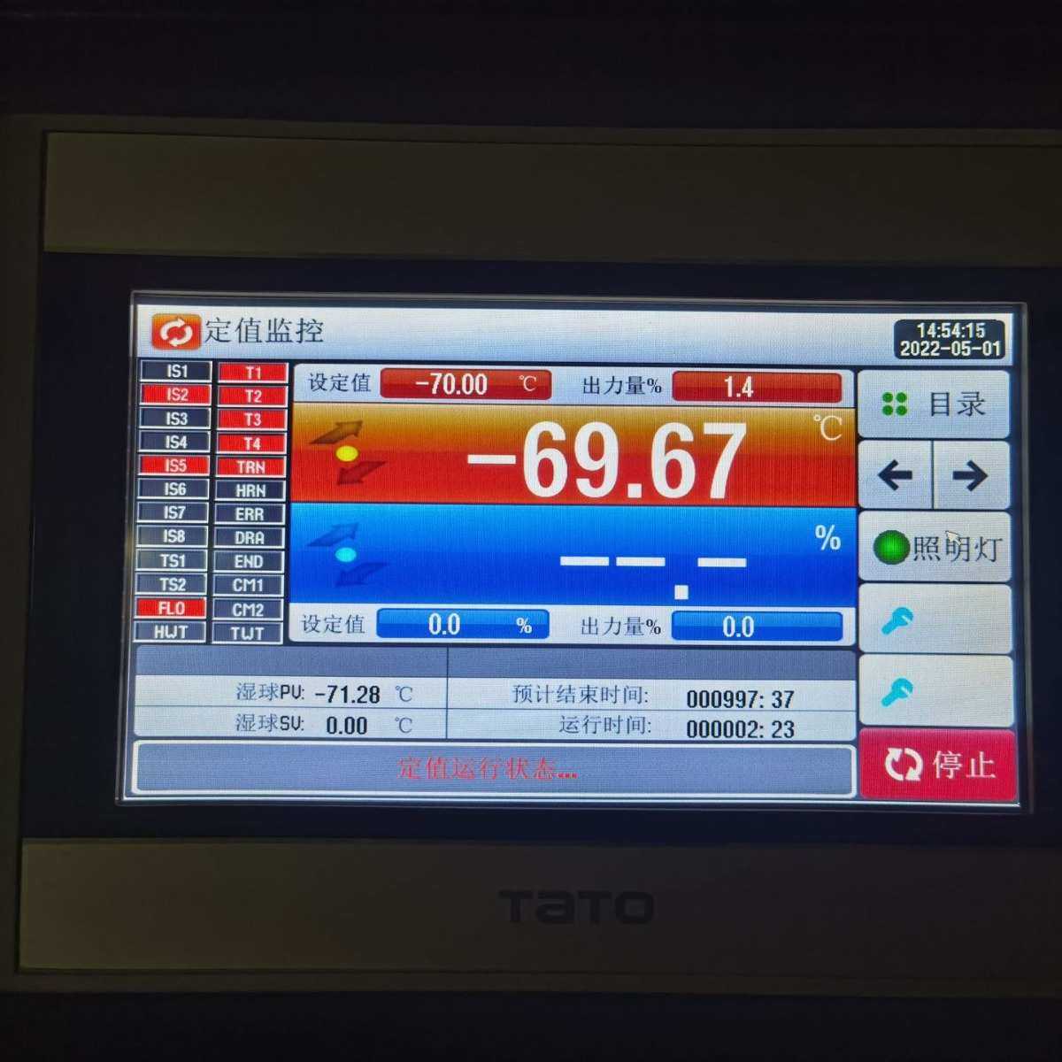 1000L恒温恒湿试验箱可远程控制高低温湿热交变测试箱智能触控,3C数码配件,USB灯,淘宝优惠券,粉丝福利购,淘宝优惠卷