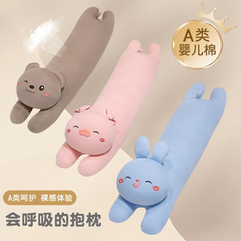 A类婴儿棉抱枕女生睡觉儿童床上长条枕男生侧睡夹腿神器专用靠枕
