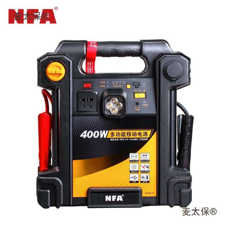 NFA应急电源户外气泵400W启动车载220v 67064汽车车载多功麦太保