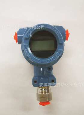 Rosemount罗斯蒙特智能压力变送器带显示3051GP4A2B21AB4M5K5HR5