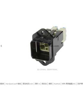 HARTING浩亭 09352320331 HanPushPull (V14) 5芯 16A 面板安装