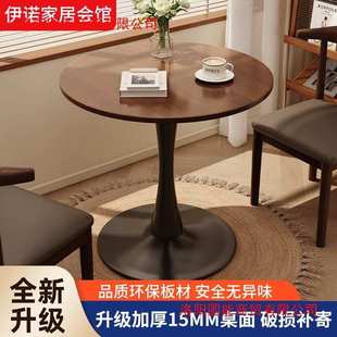 茶几客厅家用小户型边几咖啡桌洽谈桌子圆形餐桌郁金香阳台小圆桌