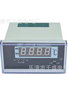 厂家XMT-288FC XMT-288FC-II XMT-288FC-III型数显温度控制仪
