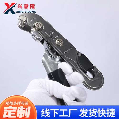 手控下降器高空作业下降器攀登装备探洞保护器 top手控下降器