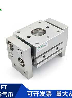 HFT10X20S HFT16X40S HFT20X60S HFT25X80S HFT32X150S 气缸