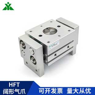 HFT10X20S HFT16X40S HFT20X60S HFT25X80S HFT32X150S 气缸