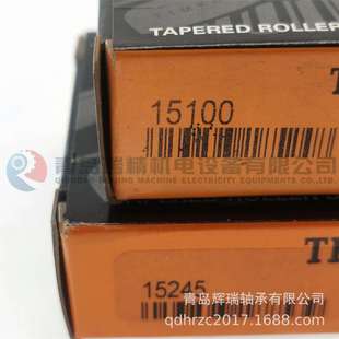 N英制圆锥滚子轴承15100 1524525.4X62X19.05mm