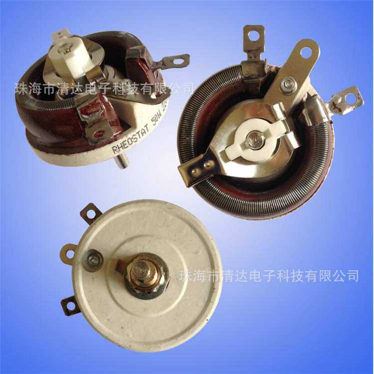 圆盘可调电位器 BC1 150W 64欧单线 源头厂家,3C数码配件,USB灯,淘宝优惠券,粉丝福利购,淘宝优惠卷