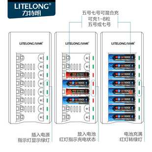 力特朗5号电池充电器快速充电器可充5号7号充电电池充电器套装K18