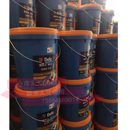 雪佛龙金德乐20W-50柴机油 加德士Delo金德乐优选柴油机油 CI-4