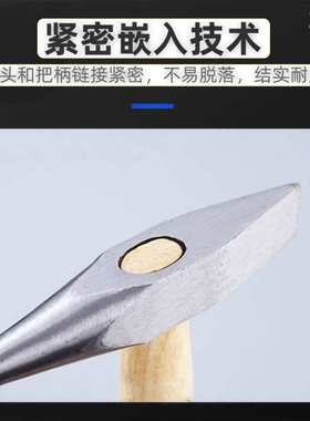 （桥防）天津桥防耐磨 抗腐蚀性 无磁不锈钢焊工锤T88411