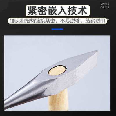 （桥防）天津桥防耐磨 抗腐蚀性 无磁不锈钢焊工锤T88411