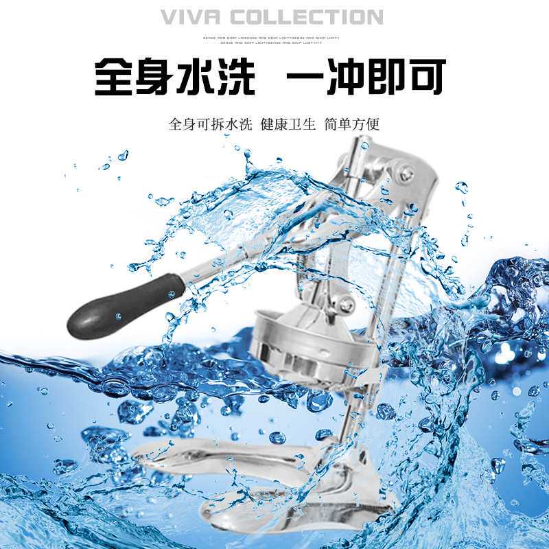 手动榨汁机不锈钢商用压汁器家用石榴橙子压汁机柠檬果汁手压榨汁