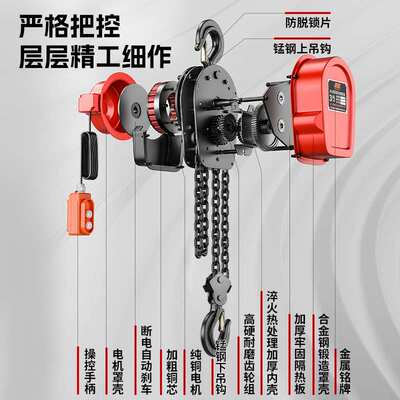 晨雕DHS环链电动葫芦380V 220V1t2t3t5t10t提升机倒链电葫芦晟雕