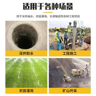 HK不锈钢深井泵220V35米扬程 家用农田灌溉深水深井不锈钢潜水泵