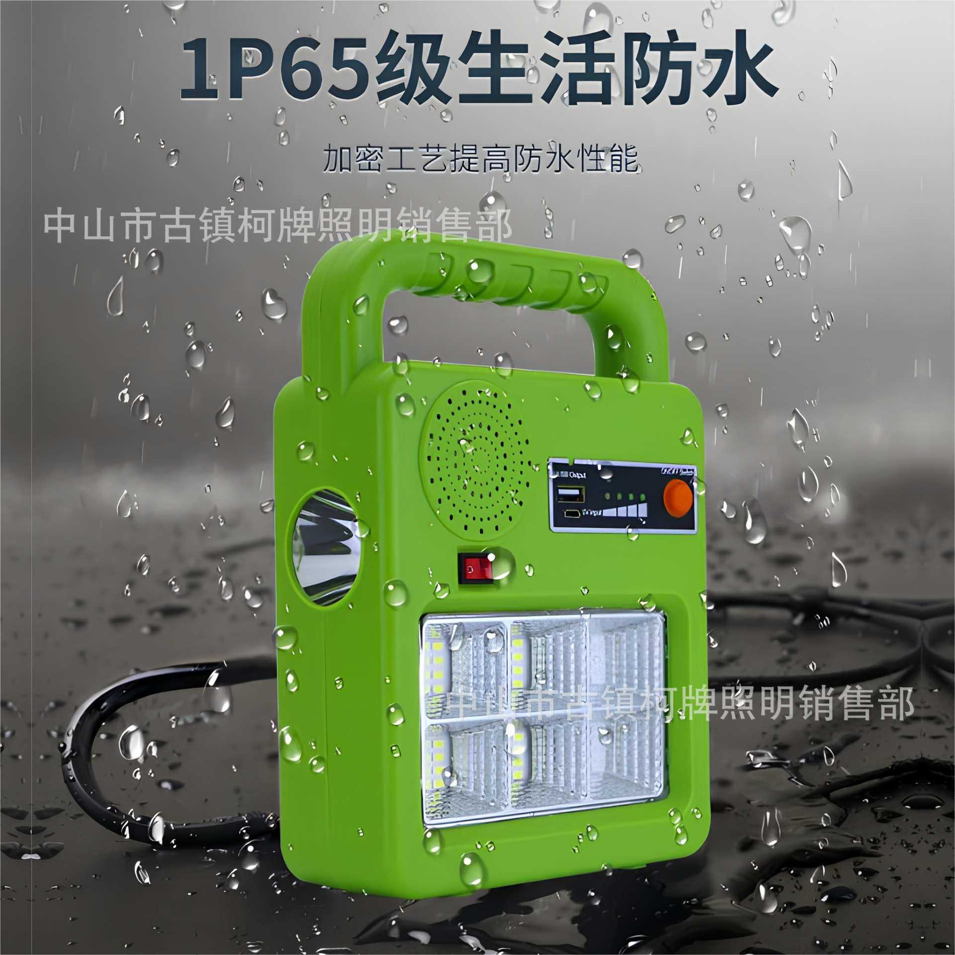 LED多功能太阳能充电灯露营营地野营户外手提备用电筒应急照明灯,3C数码配件,USB灯,淘宝优惠券,粉丝福利购,淘宝优惠卷