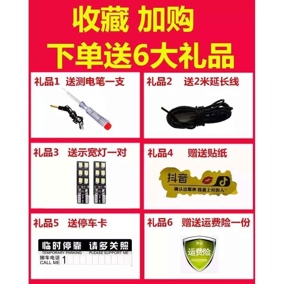 流水带转向汽车LED日行灯改装通用高亮日间行车灯中网灯防水尾灯