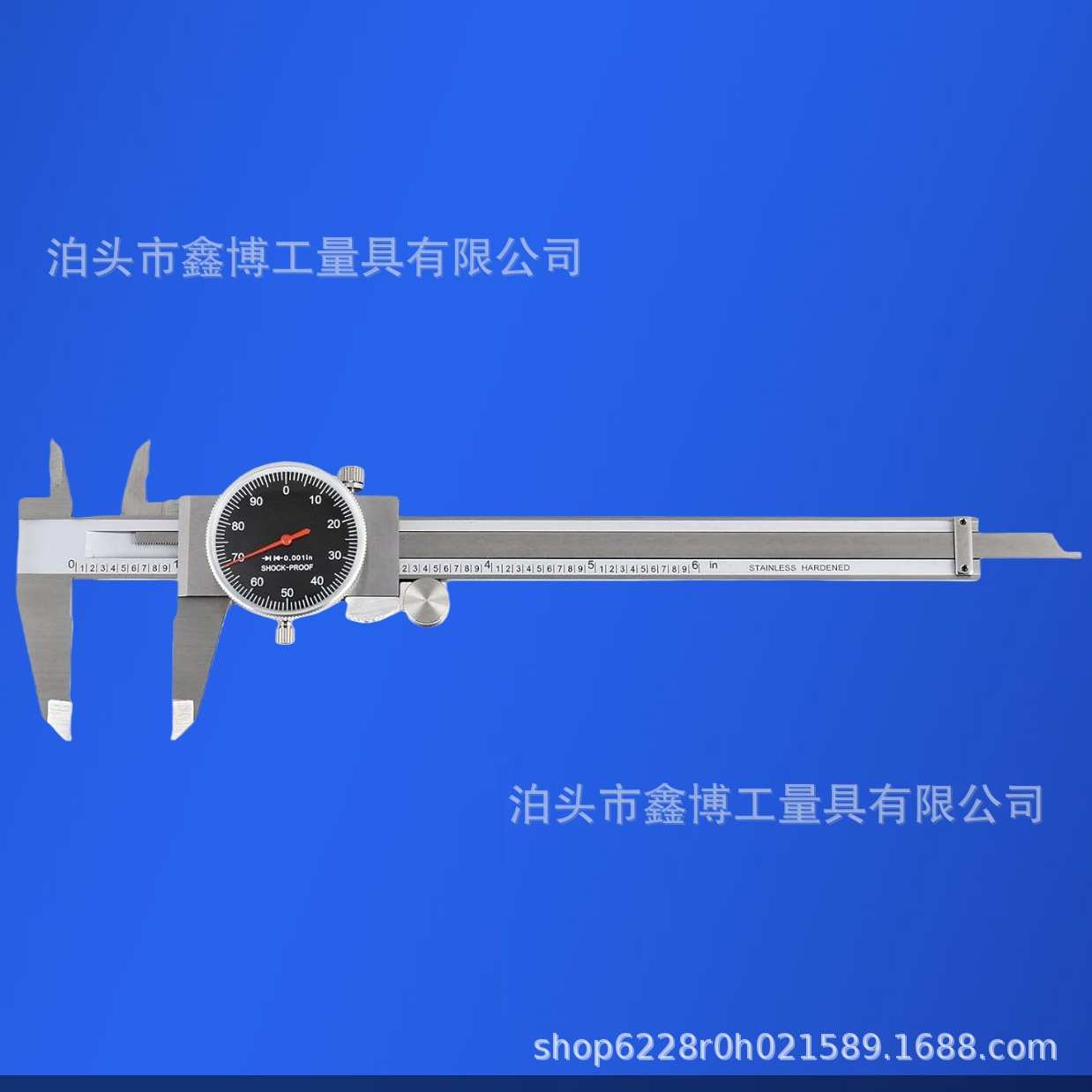 深度尺2件套不锈钢卡钳英制.001" 黑色表盘红指针带表游标卡尺6