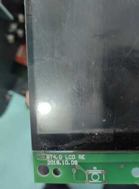 刻字机液晶屏 刻字机配件 v48 V24 skycut刻绘机配件