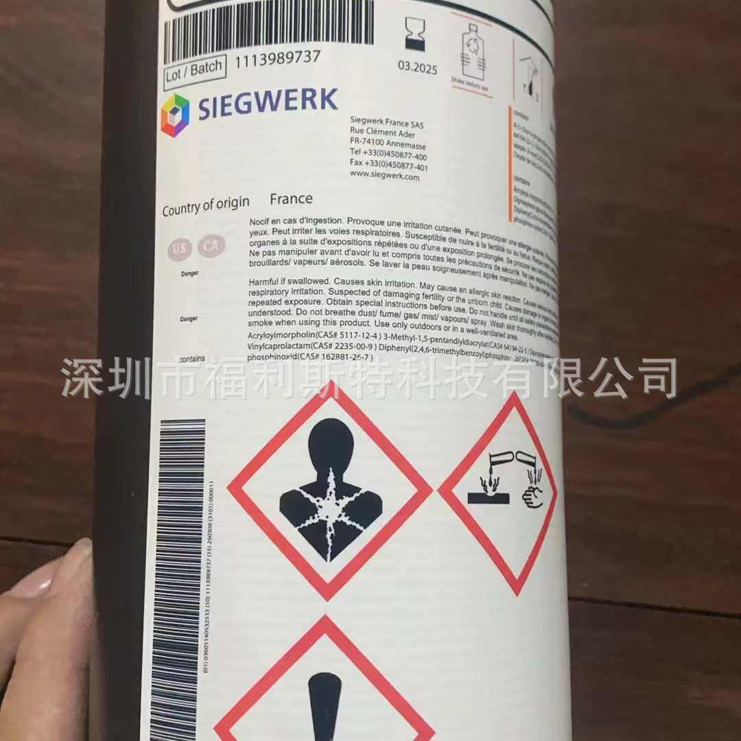 agfa爱克发原装UV墨水F2硬性墨水适用理光uv墨水G5/G6喷头打印机