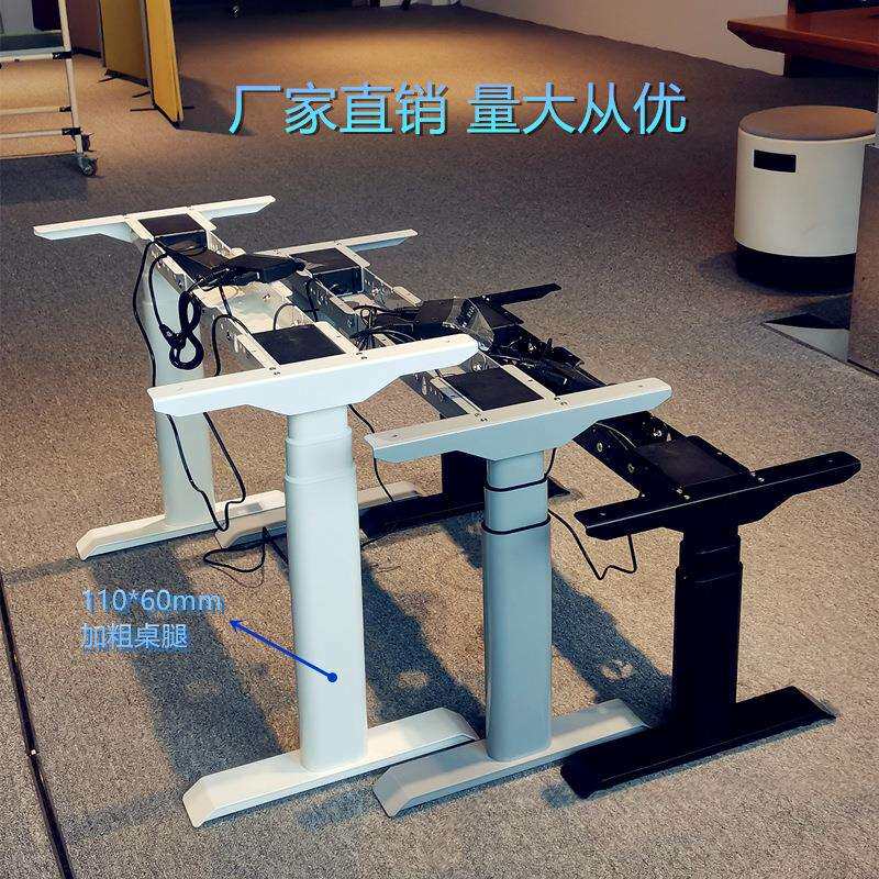 电动升降桌椭圆腿双电机三节办公家用茶几儿童学子桌站立式书桌架