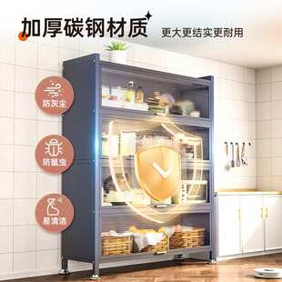 厨房置物架大容量多层餐边柜多功能微波炉锅具储物柜防尘收纳柜