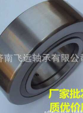 滚轮滚针轴承 NUTR2052 20*52*24*25 NUTD2052满滚子支撑滚轮轴承