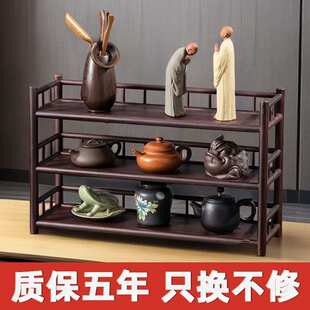 桌面置物架三层茶壶茶杯架紫砂壶茶具收纳架竹制茶棚置物架博古架