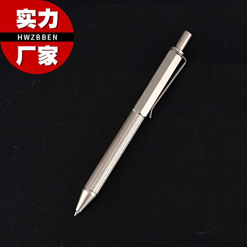 现货高档钛合金写字笔按动式中性圆珠商务办公便携随身金属签字笔