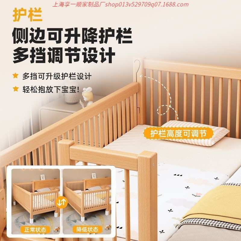 全榉木拼接床实木儿童婴儿床可升降加宽拼接大床小孩床边床拼接床