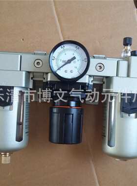 4分1/2气源处理器AC4000-04三联件AF AR AL4000-04过滤器