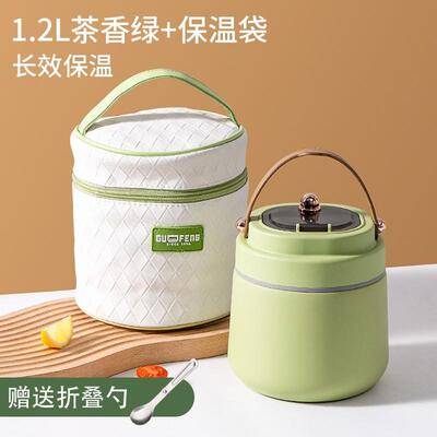 保温饭盒桶套冬天不锈钢24小时超长保温饭盒袋便携上班族汤壶
