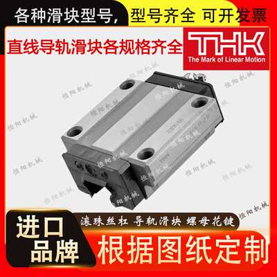 ?直线导轨滑块 HSR15/20/25/30/35/45/5 B C R LA LB LC LR