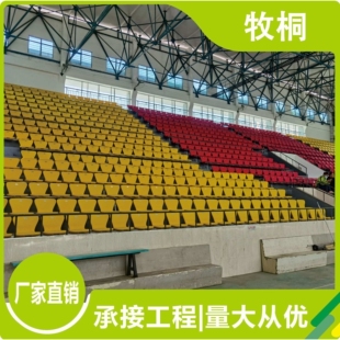 体育馆户内外长椅子室内外球场休闲座椅工程招标锌铝合金防腐长椅