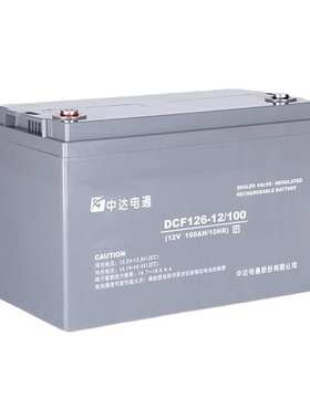 中达电通 台达蓄电池 DCF126-12/65 12V165AH铅酸免维护UPS EPS用
