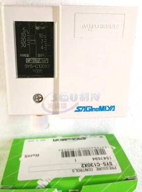 鹭宫压力开关控制器SYS-C106X2锅炉水泵保护器