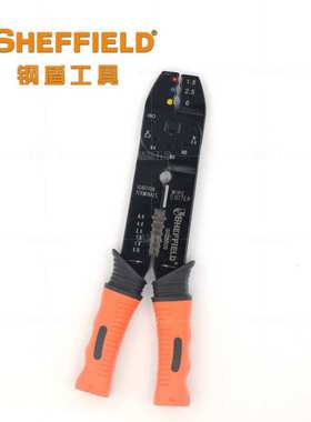 钢盾 双色柄压线钳 剪线钳 多功能剥线钳 电子维修工具 S035009